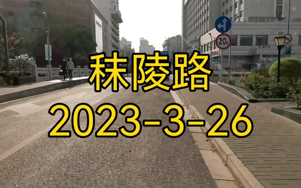 [图]静安区 天目西路街道 秣陵路 上海火车站南广场