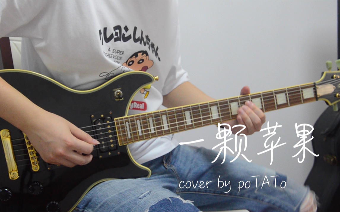 [图]五月天 [ 一顆蘋果 An Apple ] Mayday 2020 live in the sky - cover by poTATo