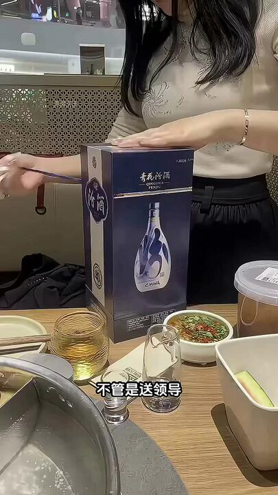 青花20：收藏与品饮皆宜的清香佳酿_哔哩哔哩_bilibili