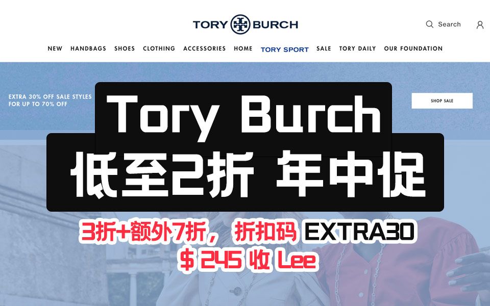 toryburch 2折海淘分享哔哩哔哩bilibili