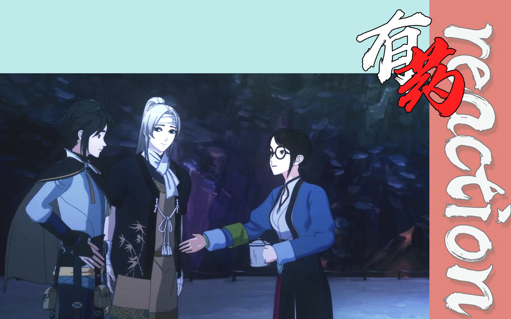 【有yaoreaction】e08 世界线收束 打入敌人内部啦