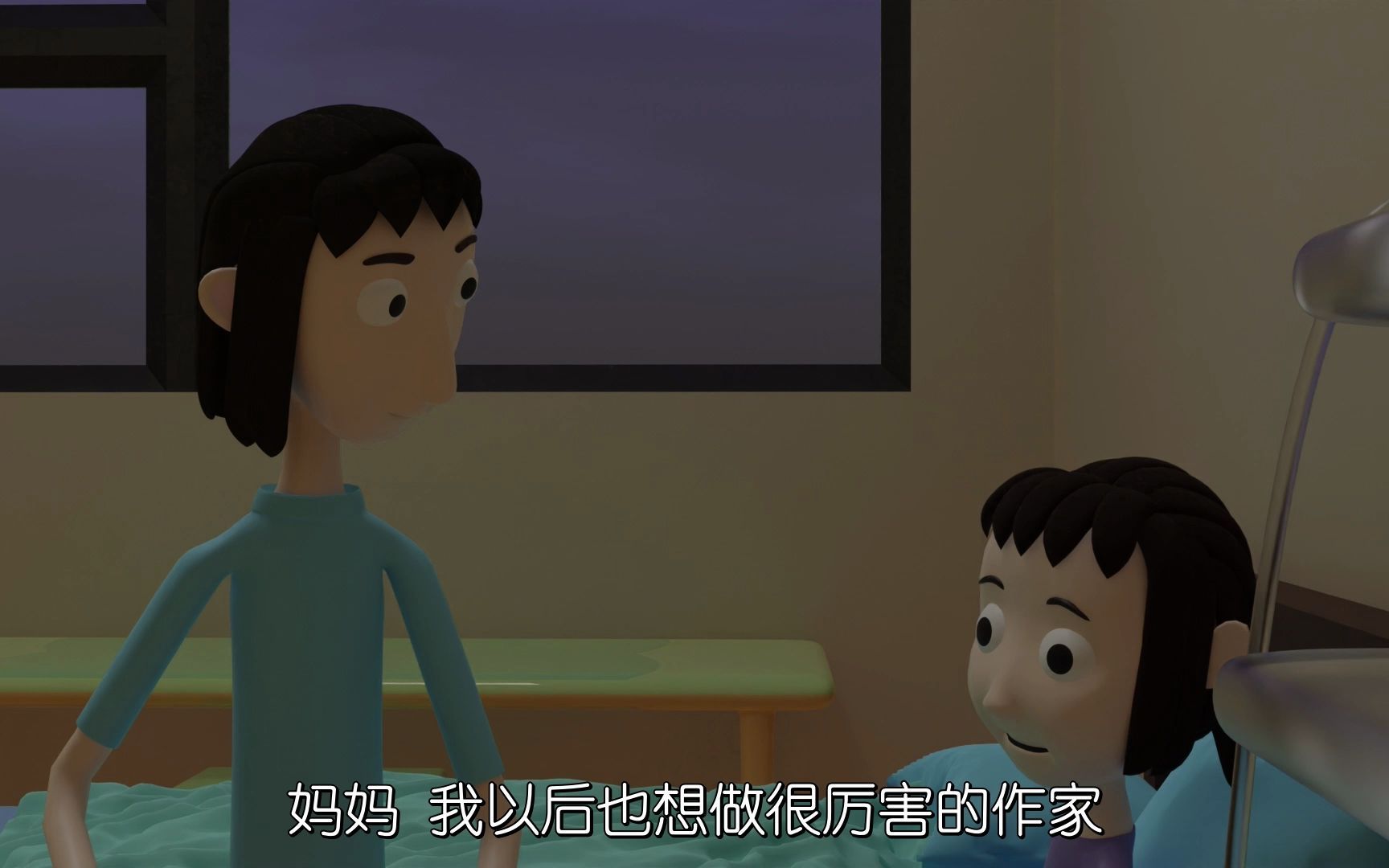 【3D动画】关于梦想哔哩哔哩bilibili