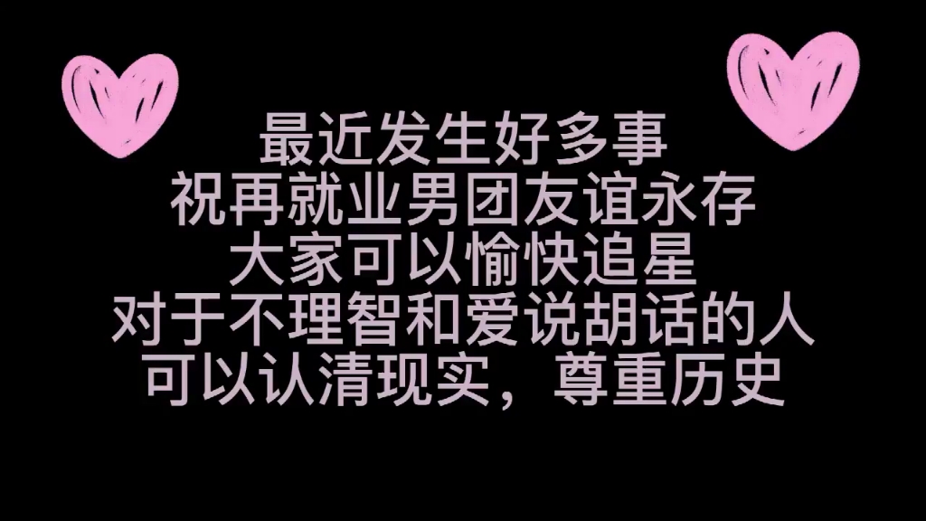 [图]【醒远】我们醒远15年的感情不容质疑