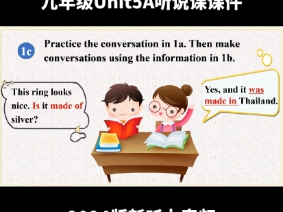 九年级第五单元a听说课.有最新音频#人教初中英语课件#PPT模板#人教初中英语课件#九年级人教英语哔哩哔哩bilibili