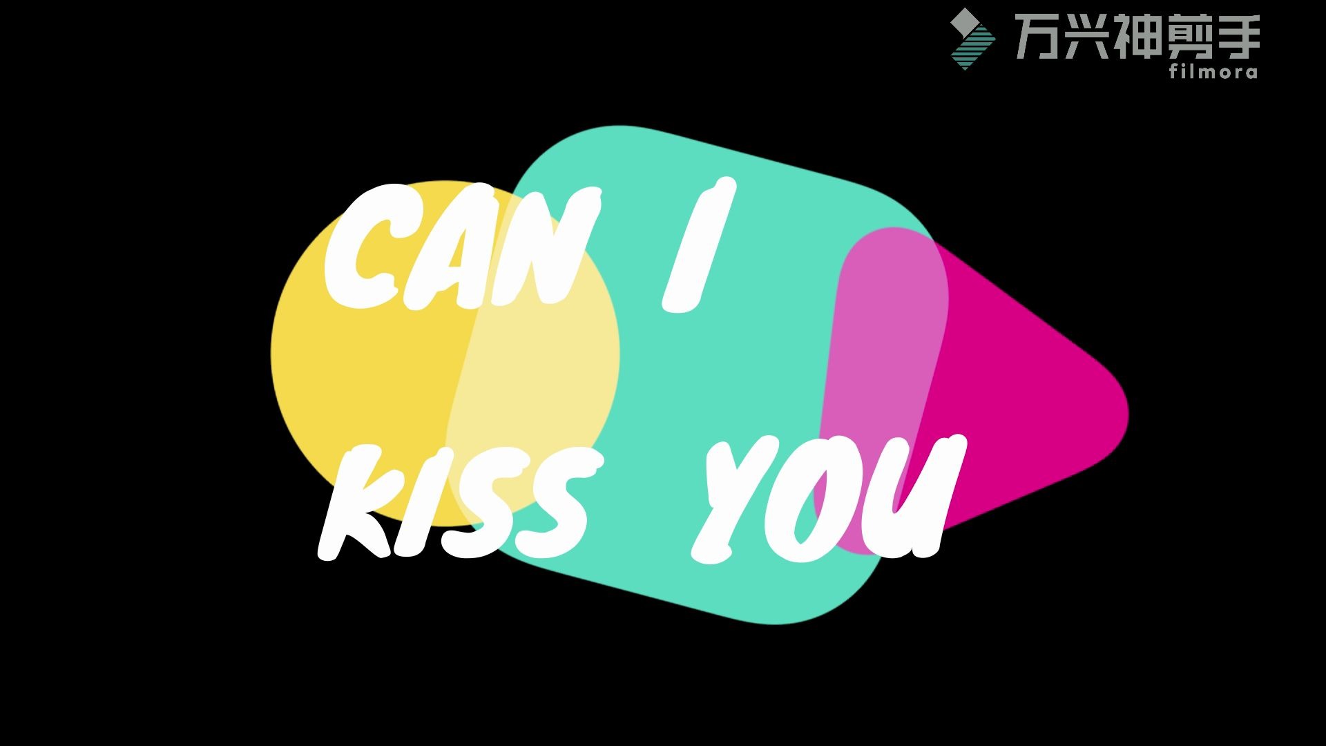 [图]【曾轶可】CAN I KISS YOU[混剪]