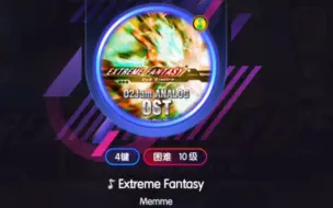 Download Video: [节奏大师]Chart Display—Memme Extreme Fantasy 4k(Hard)