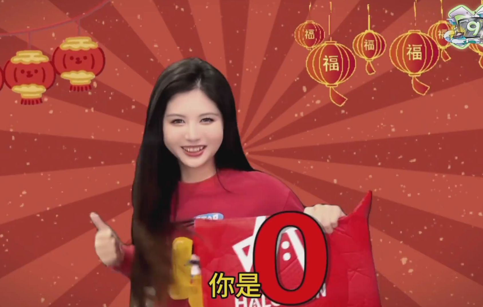 【snh48-陈琳】陈1的混乱善良的52琳祝福