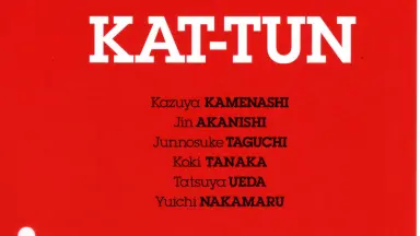 KAT-TUN DIGITAL SINGLE「ゼロからイチへ」配信スタート！｜KAT