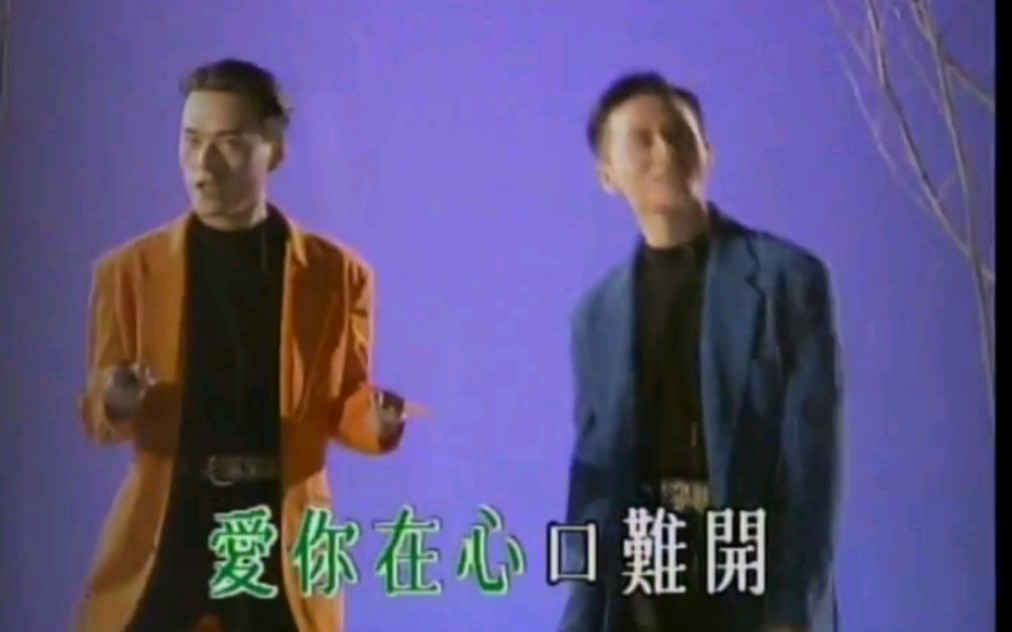 [图]《爱你在心口难开》-卡拉OK音质MV