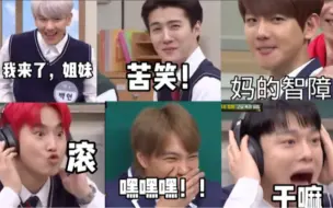 Download Video: 【表情包富翁｜EXO】表 情 包 的 由 来！！！