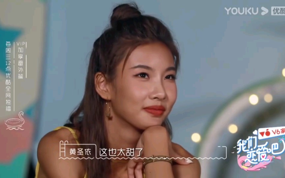 我们恋爱吧  小黑夏侯历经情感的磨砺和考验终于来到了甜蜜的磕糖时刻