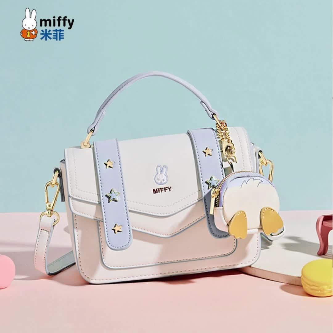【16元券】米菲包包女斜挎小挎包2023新款手提包学生森系清新甜美百搭