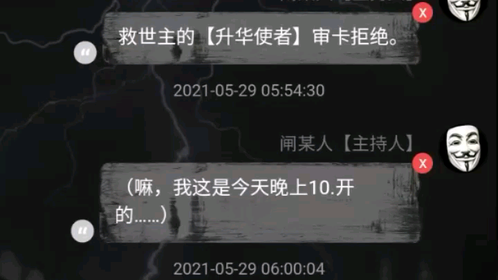 【跑什么团】这APP这么缺kp的吗?(吐槽+简单讲解新人通常车卡问题)