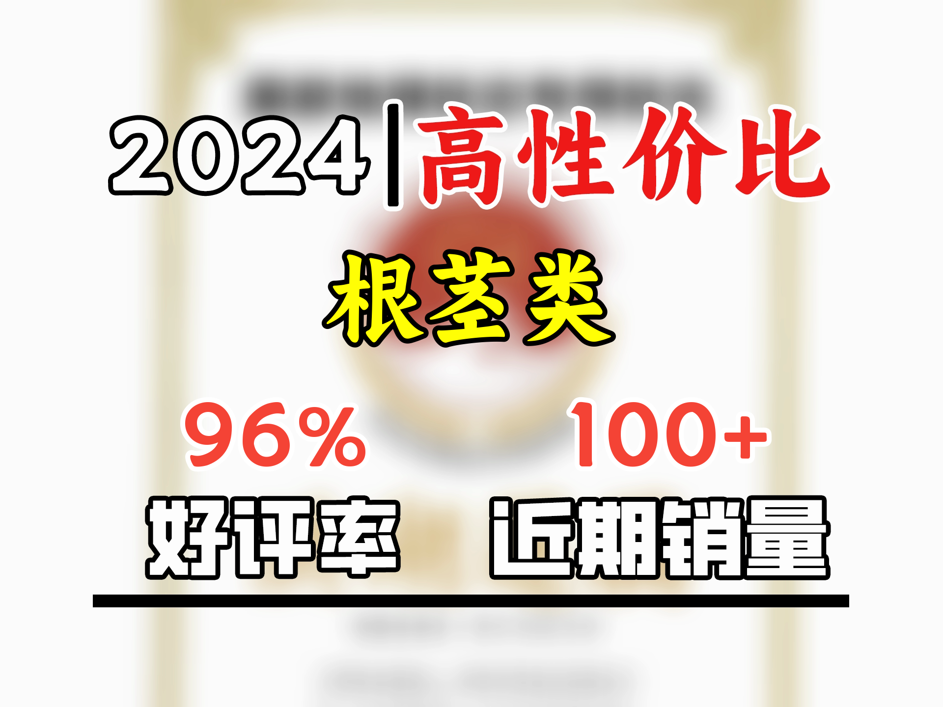 洪湖农家洪湖莲藕 新鲜莲藕 火锅食材 生鲜 湖北特产脆藕 买菜 蔬菜 藕 脆藕5斤哔哩哔哩bilibili