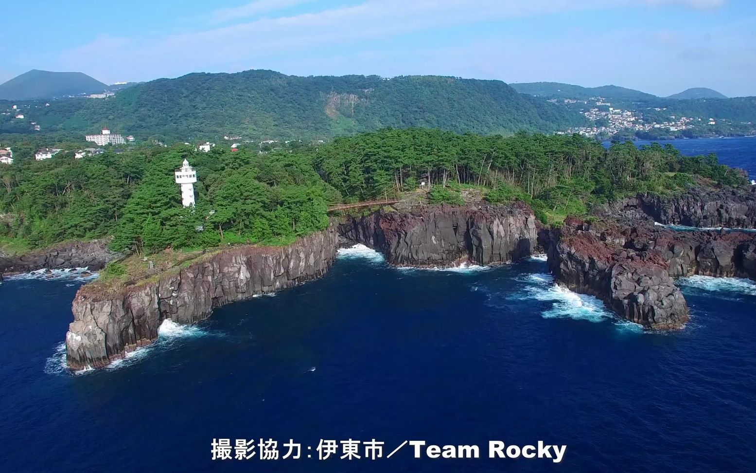 静冈县伊东市城ヶ崎海岸4k航拍宣传片