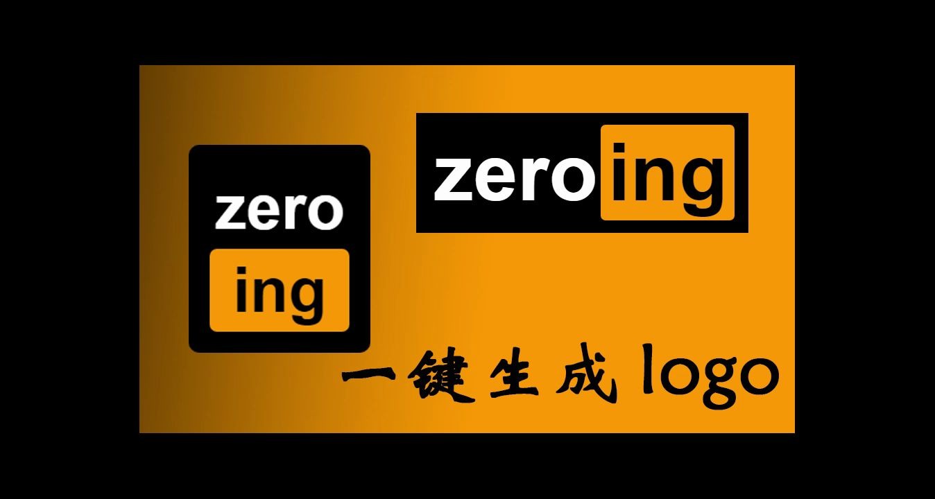 p站logo不用ps怎么做这个网站可以一键生成