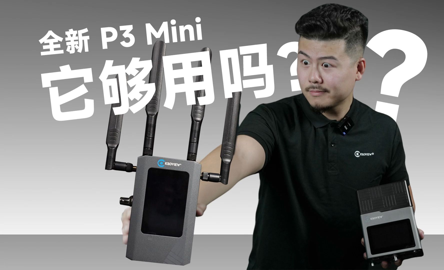 千视 全新P3Mini,它够用吗?哔哩哔哩bilibili