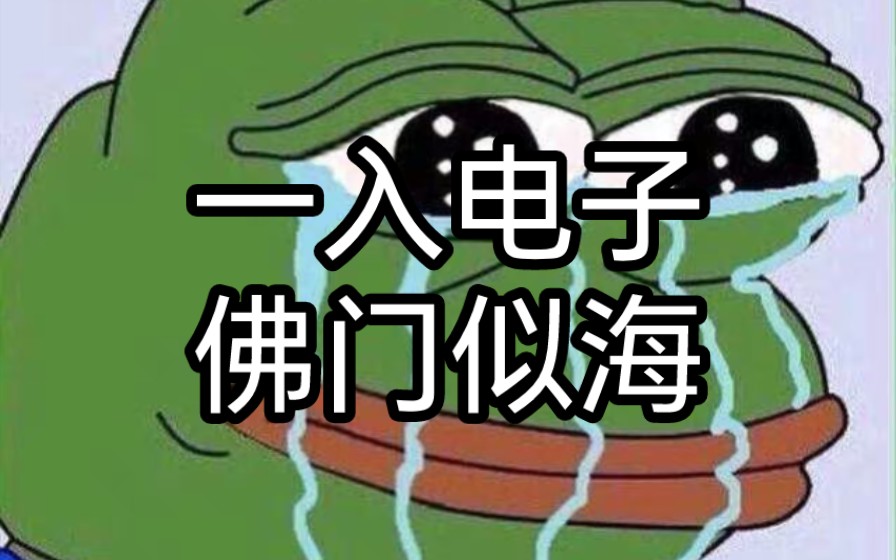 电子人七夕特辑哔哩哔哩bilibili