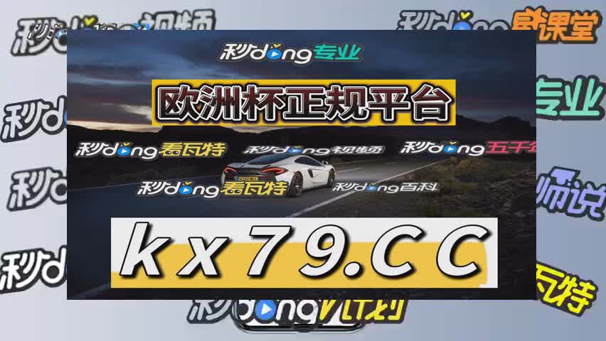 六分钟懂得澳门网络游戏电子平台