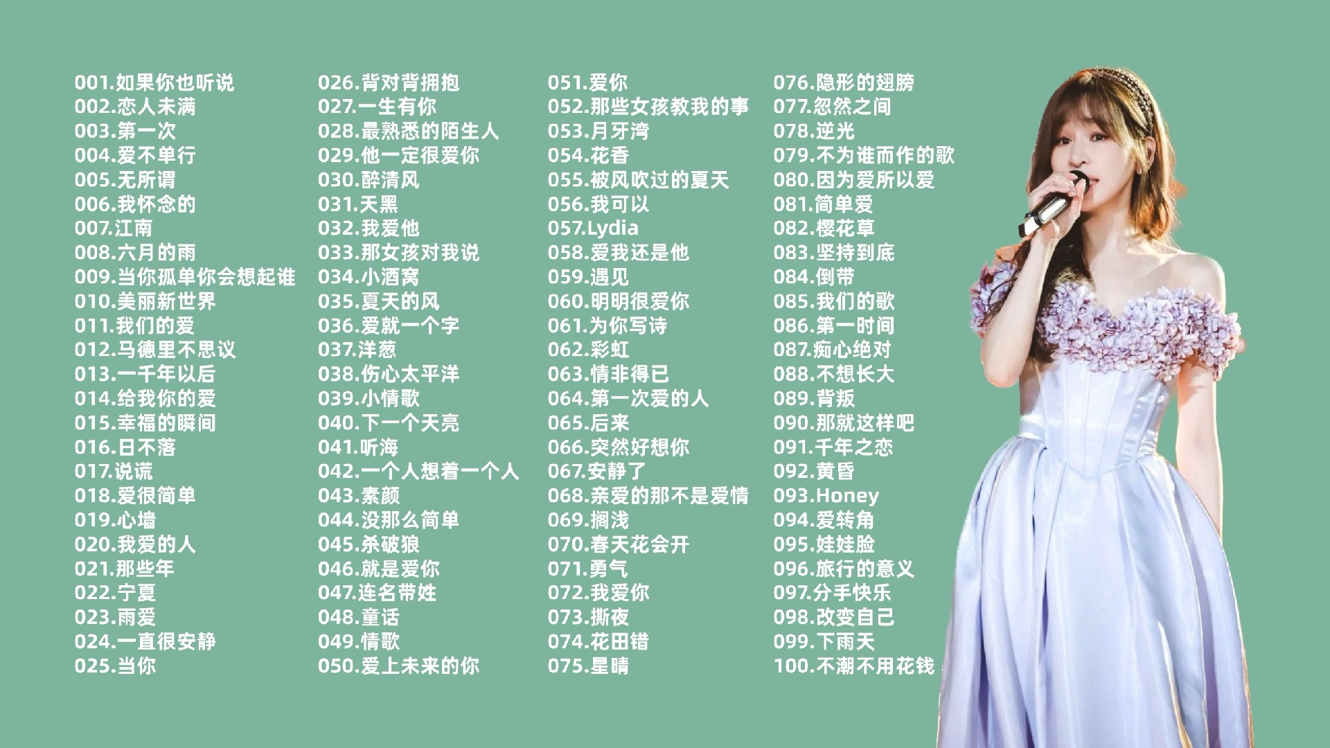 快手播放方式有哪些好听的歌(播放快手歌叫什么名字)