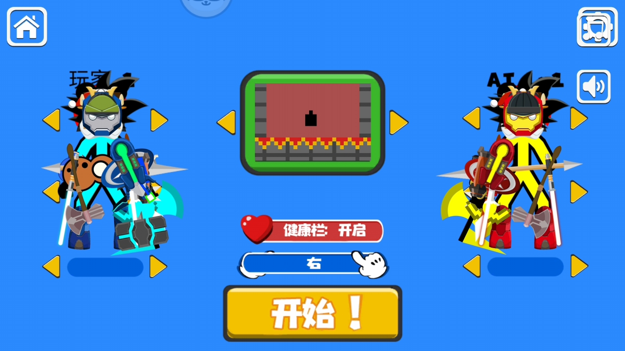 [图]决斗火柴人BUG