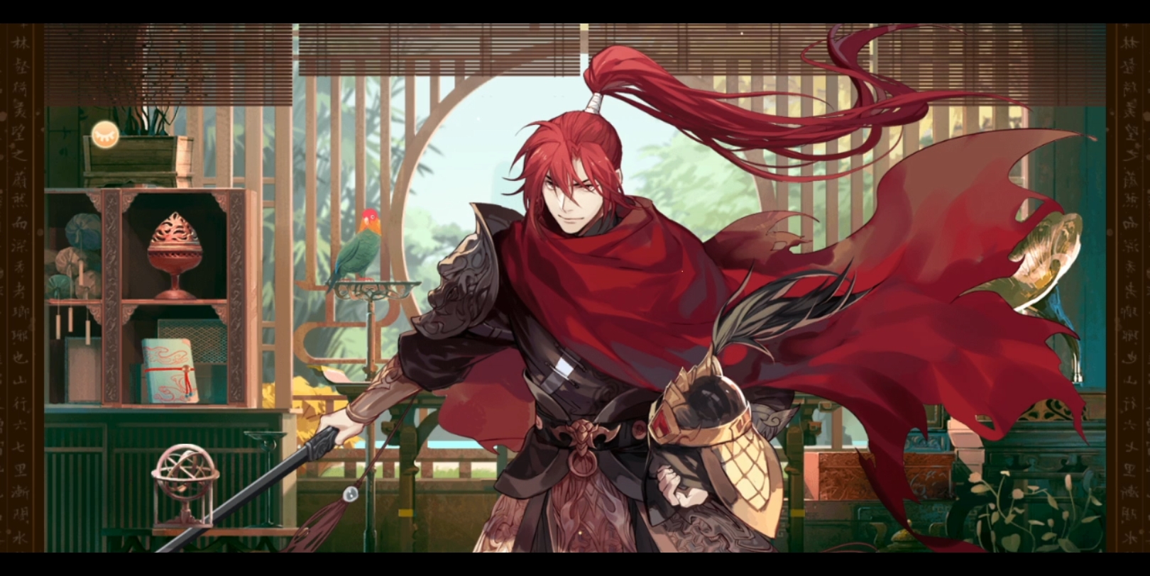 墨痕斋自习室辛弃疾心相--笑驱锋镝(1h)