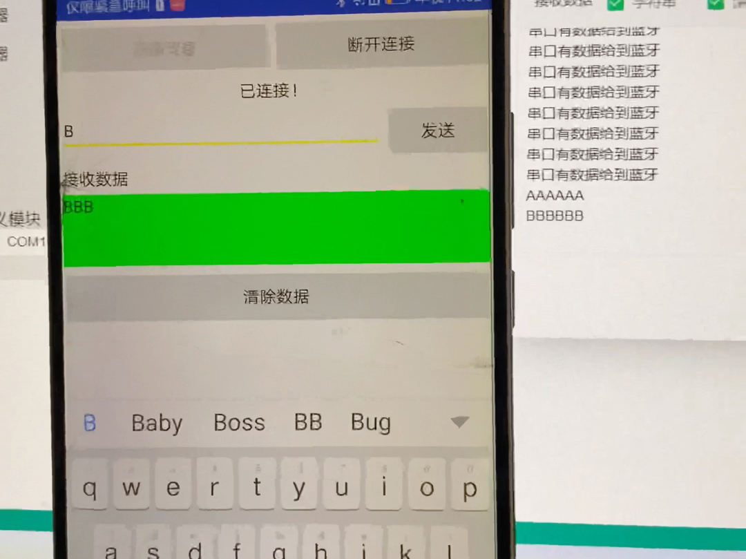 esp32wroom米思齐mixly和appinventor开发用蓝牙给单片机发送数据实现指定动作哔哩哔哩bilibili