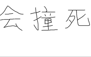 泰拉瑞亚 如果你一次喝300瓶生命提升药水会怎样 哔哩哔哩 つロ干杯 Bilibili