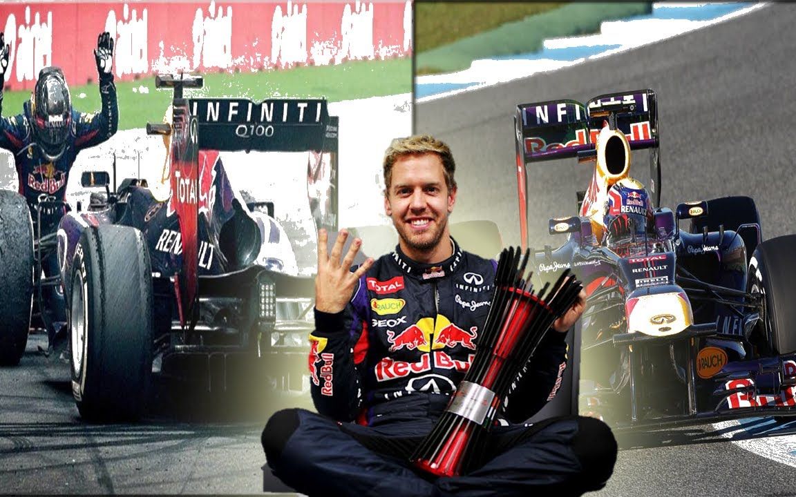 f1红牛四冠王塞巴斯蒂安维特尔