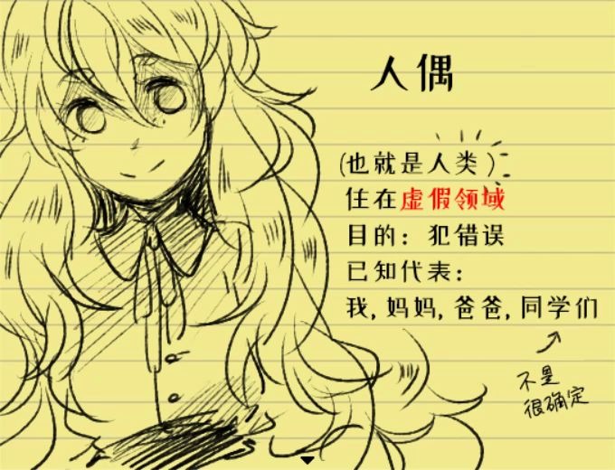 清秋rpg实况你好夏洛特hellocharlotteep1