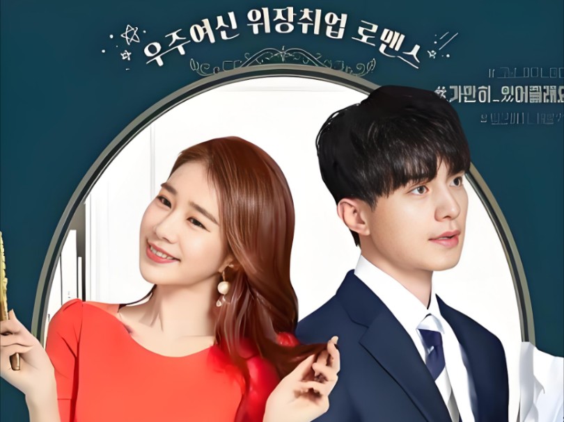 韩剧《触及真心》台配国语片段 cv詹雅菁,于正昌,魏晶琦,李世扬