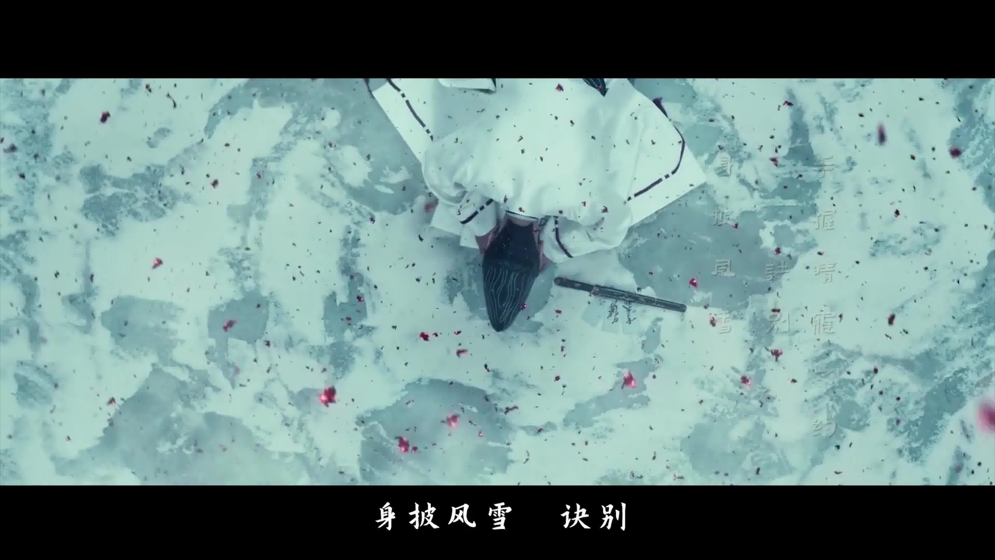 活动作品影视歌曲4k品质时代少年团晴雅集