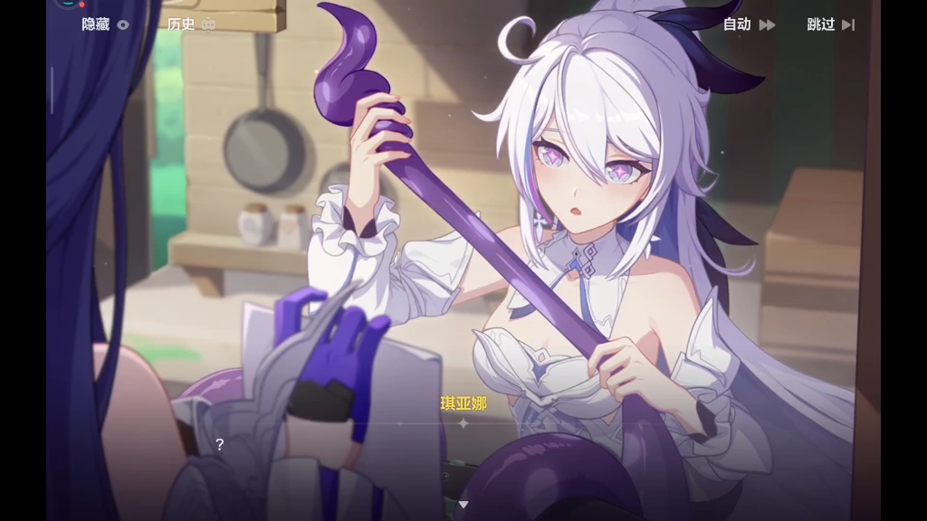 琪亚娜化身大厨,芽衣图穷匕见