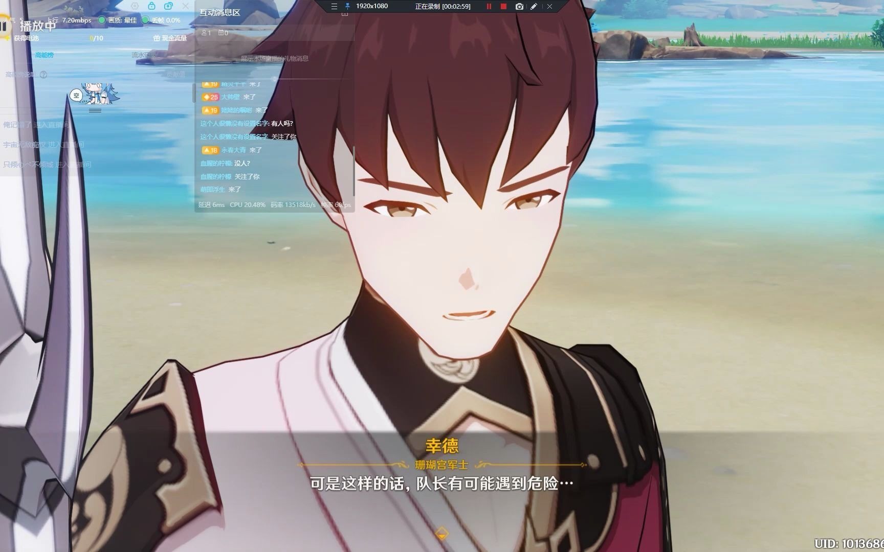 哲平后期绝对刀