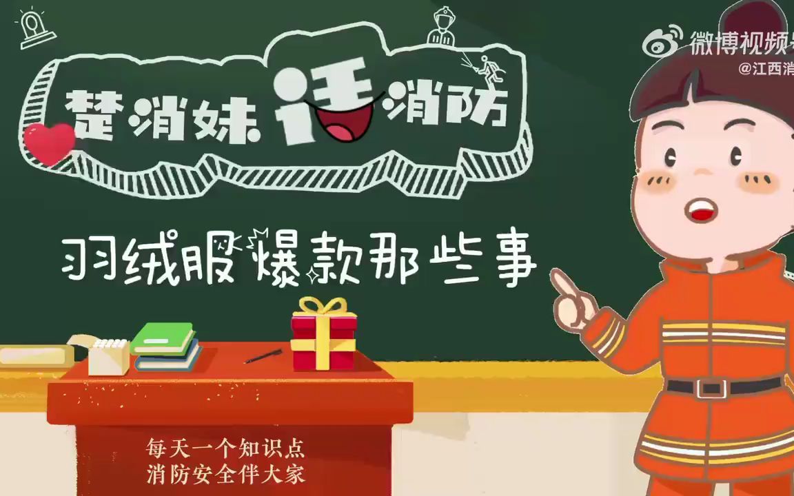 乘客羽绒服炸裂绒毛飘满地铁车厢 【来了解一下羽绒服“爆款”那些事儿】你知道吗,干燥的尼龙布和羽绒会产生静电,所以轻盈保暖、挡风又抗冻的羽绒服...