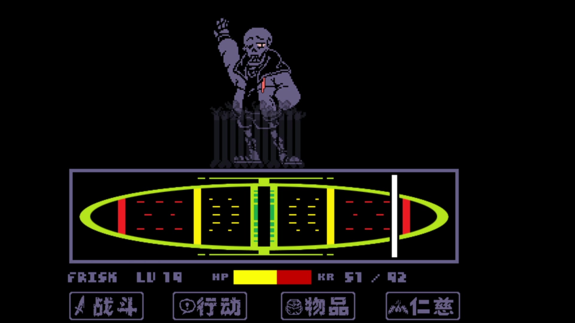 活动作品swapfell财迷第一阶段通关带地址