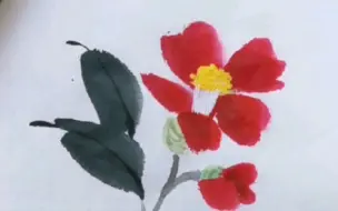 Download Video: 【国画教程】写意山茶花的画法