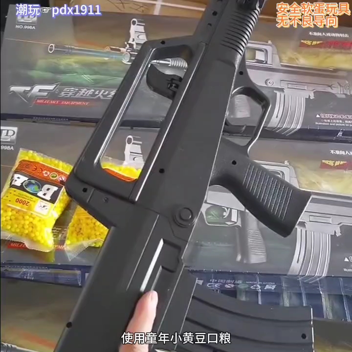 95式手拉玩具,庙会摆摊打气球专用