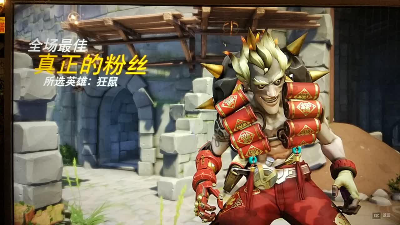 守望先锋狂鼠告诉你谁才是真正的法鸡