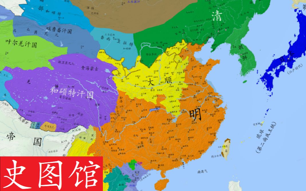 [图]【史图馆】中国历代疆域变化新版86 崇祯治乱