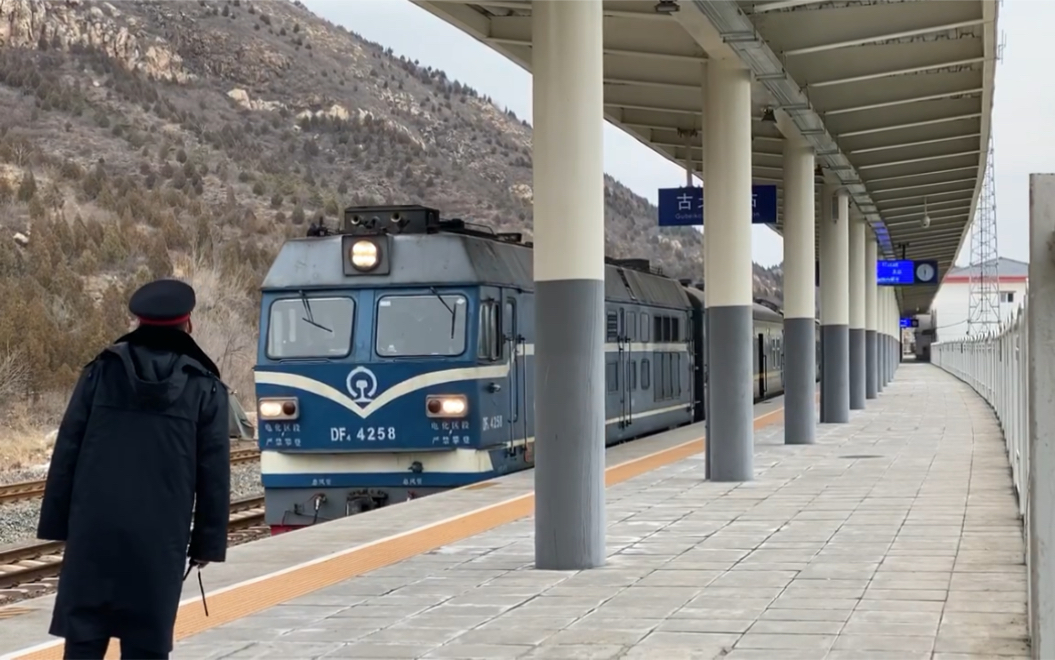 k1190次列车 古北口站 进站_哔哩哔哩_bilibili