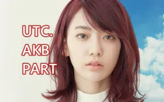 Akb48 男装 搜索结果 哔哩哔哩 Bilibili