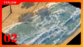 TYFLOW粒子教程43 非流体 手搓海水泡沫 （甜美版）