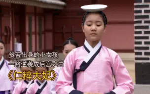 Video herunterladen: 十岁女孩意外“怀孕”，嬷嬷一语道破玄机