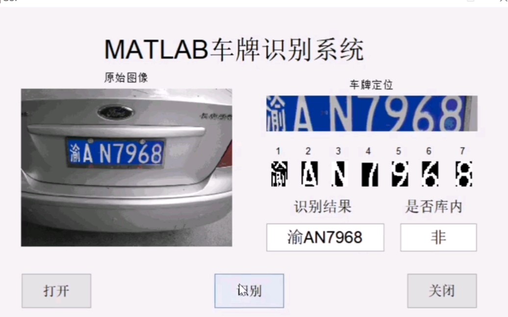 MATLAB车牌识别系统哔哩哔哩bilibili