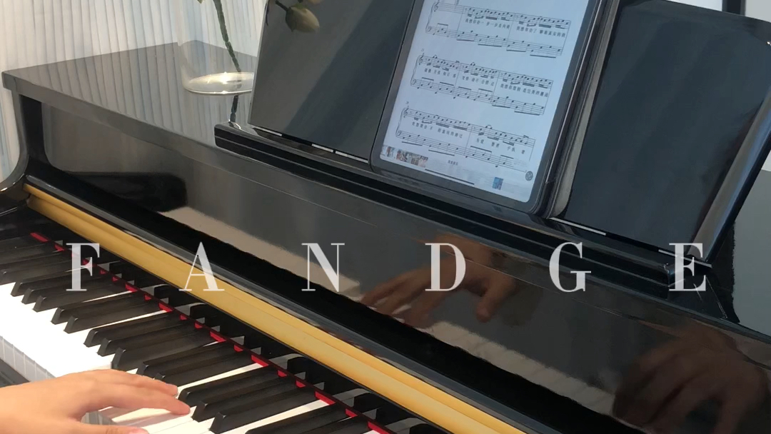 《当我飞奔向你》 钢琴一响 我们的故事开始