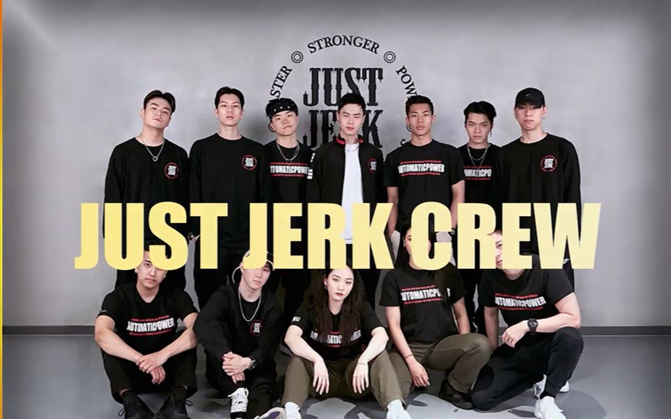 [图]【Just Jerk】了解混蛋团就来看Jerk TV! 舞室外可爱又搞怪的混蛋们等你来发现~【努力制作字幕ing（有Minsoo一定要有字幕kk）】