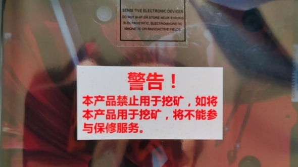 大家好,网易优选联名永劫无间(冤种)3060显卡他来了!(盖是盖,可真的好看)哔哩哔哩bilibili