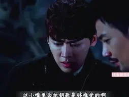 Download Video: 盗墓笔记02