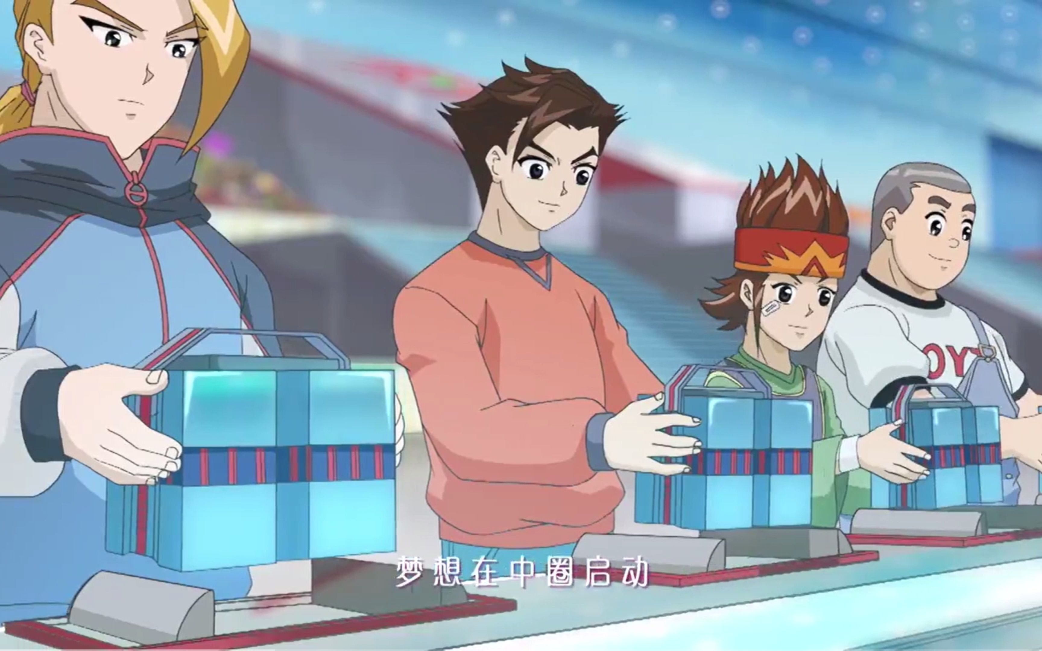 国漫主题曲超智能足球 第八期4k